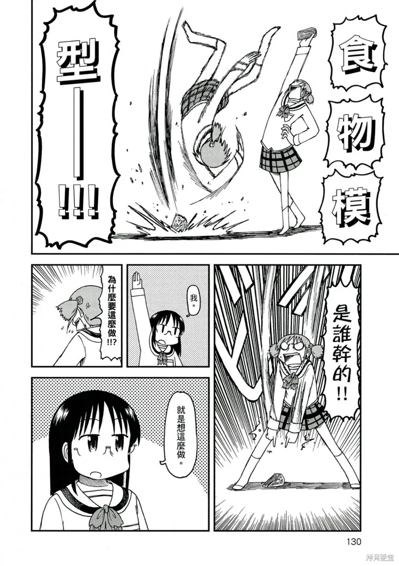 第10卷 第131页
