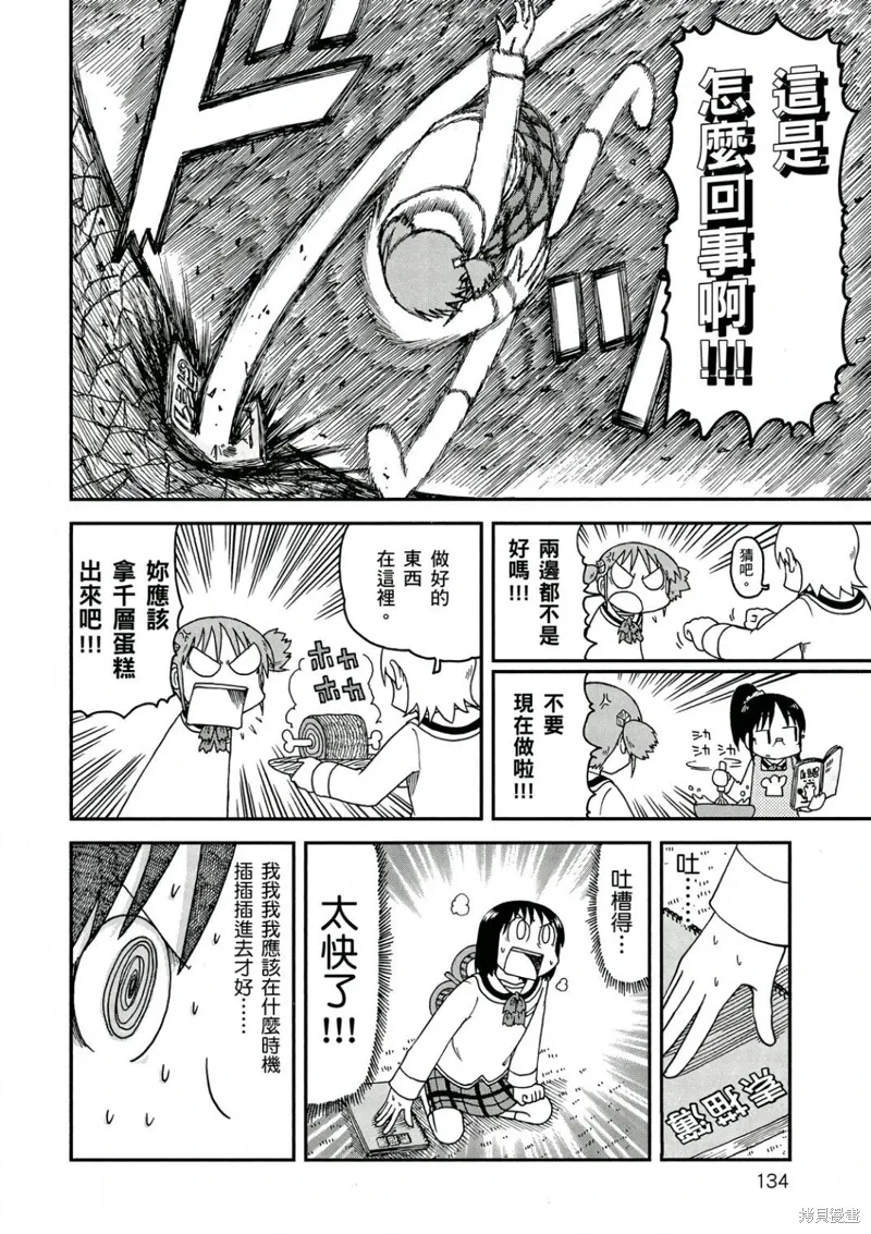 第10卷 第135页