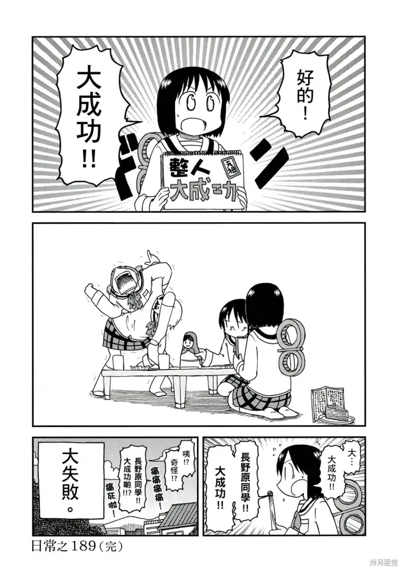 第10卷 第137页