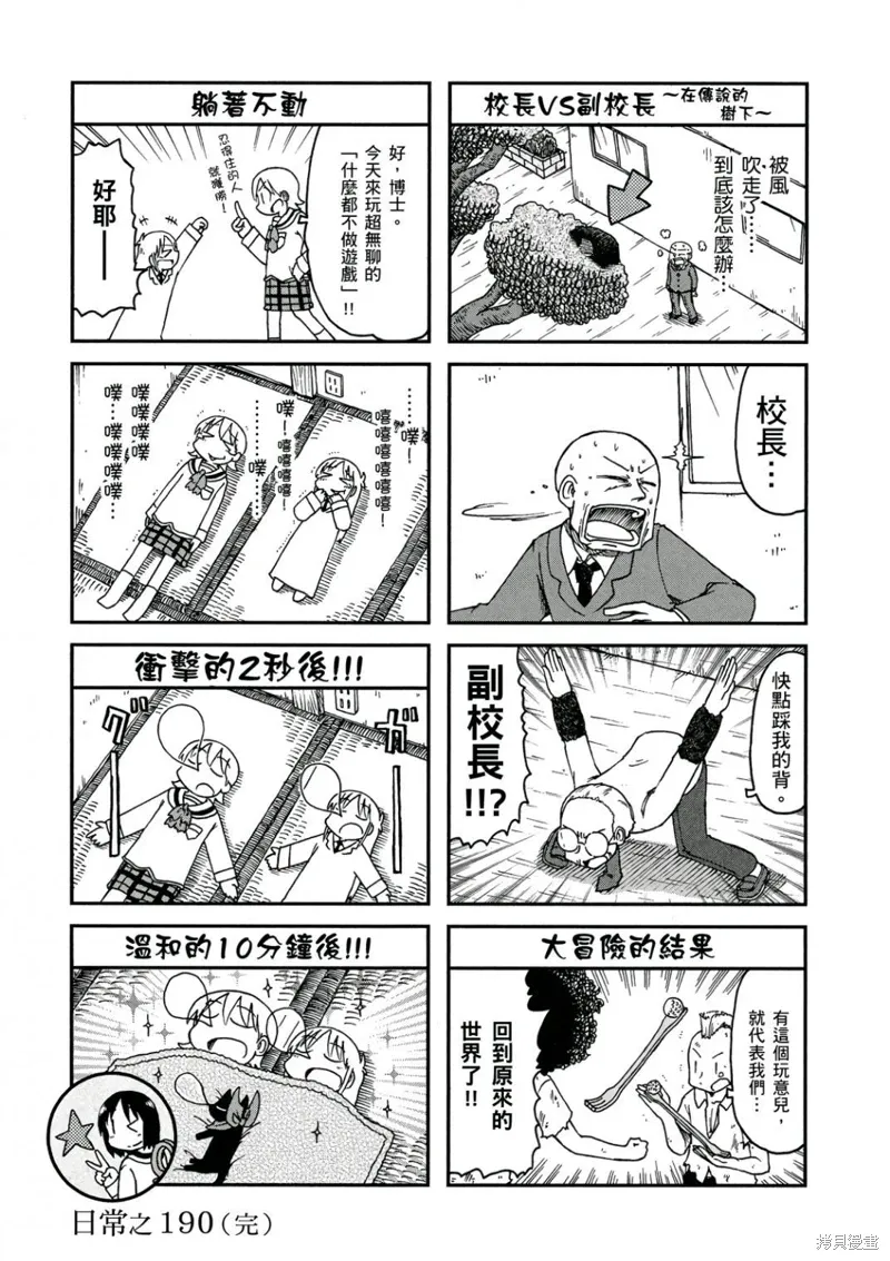第10卷 第143页