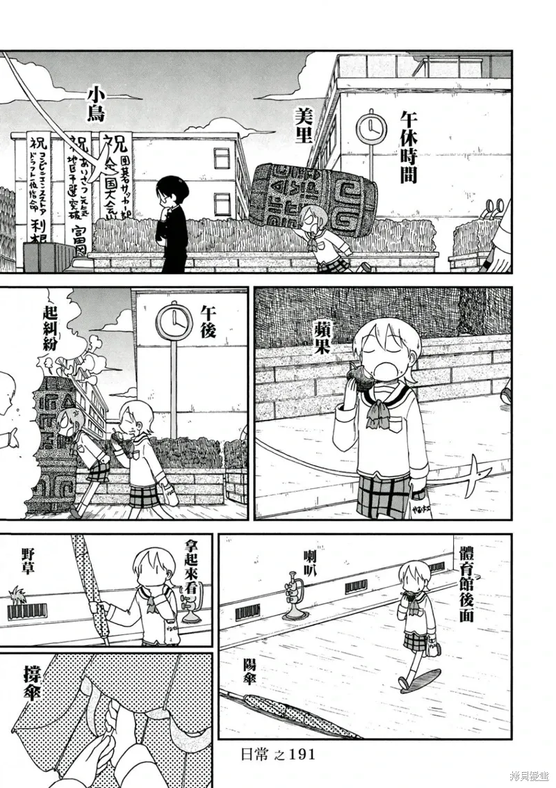 第10卷 第144页