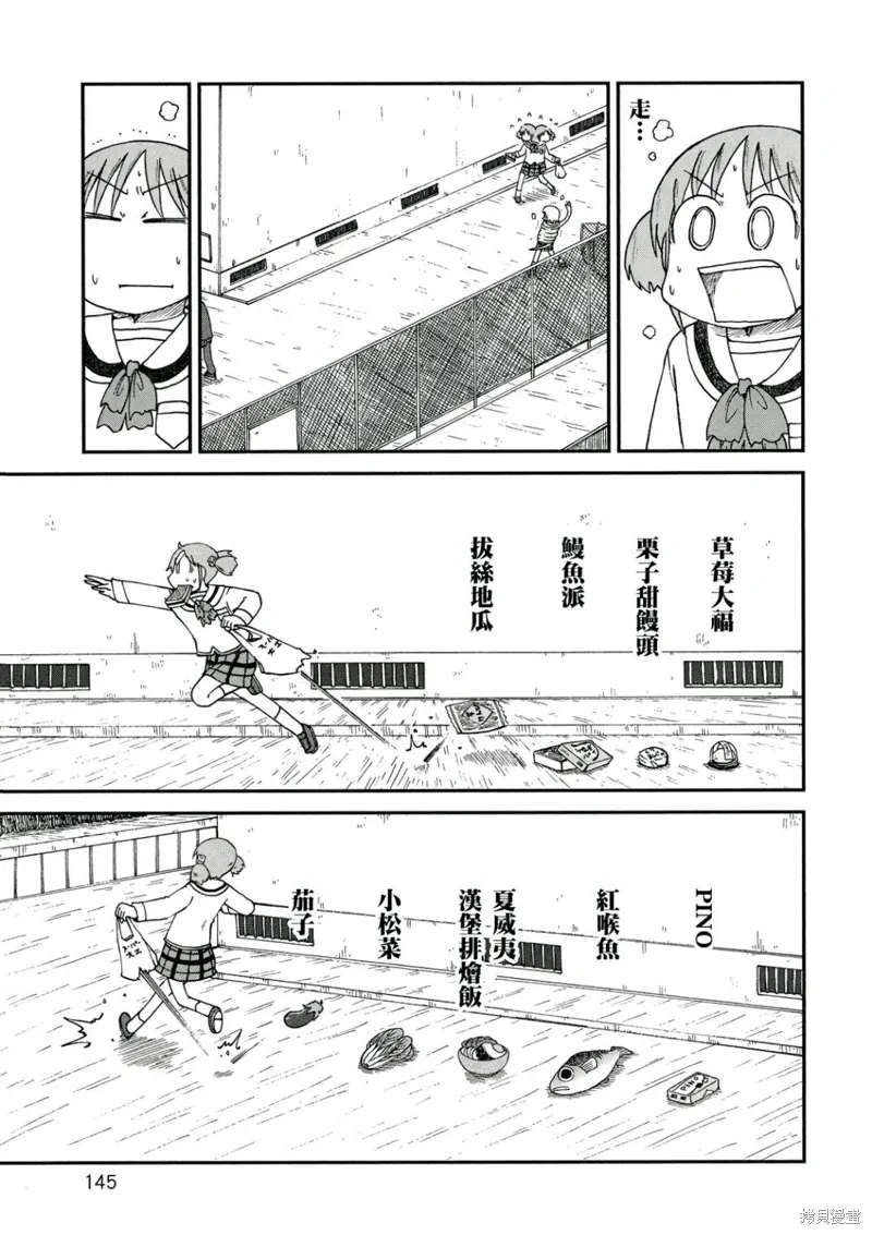 第10卷 第146页