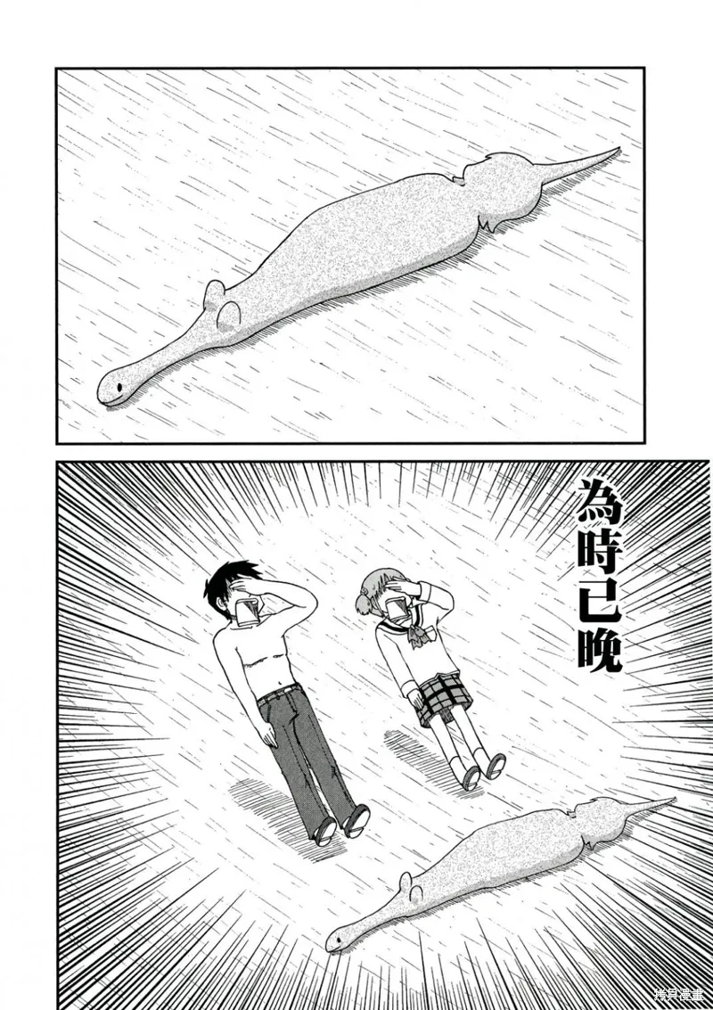 第10卷 第149页