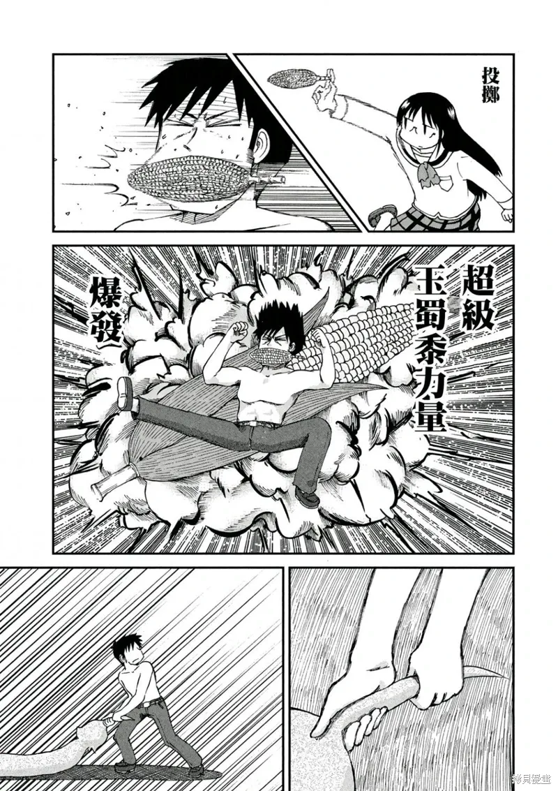 第10卷 第150页