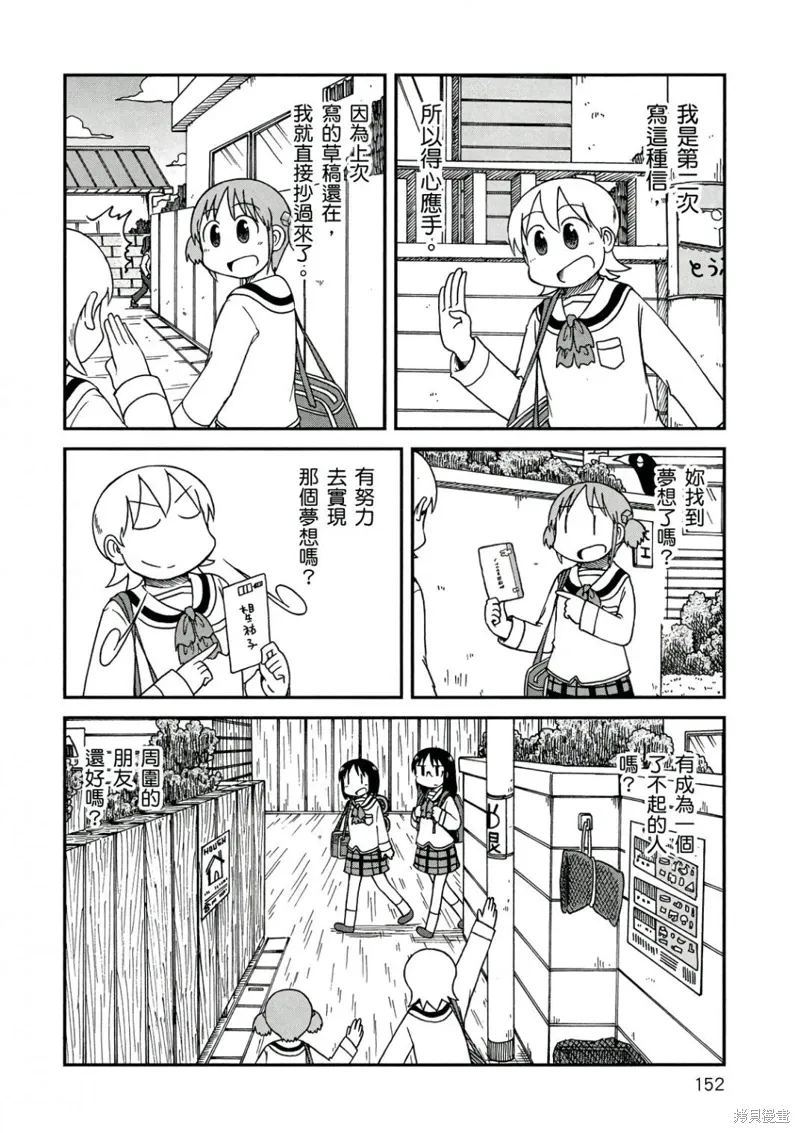 第10卷 第153页