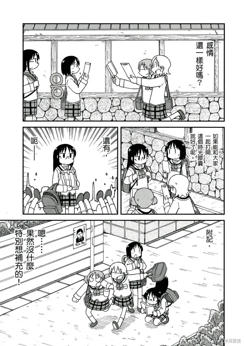 第10卷 第154页