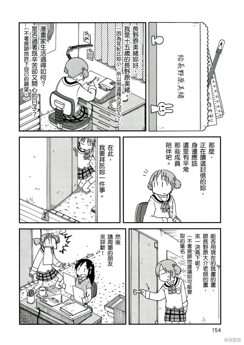 第10卷 第155页