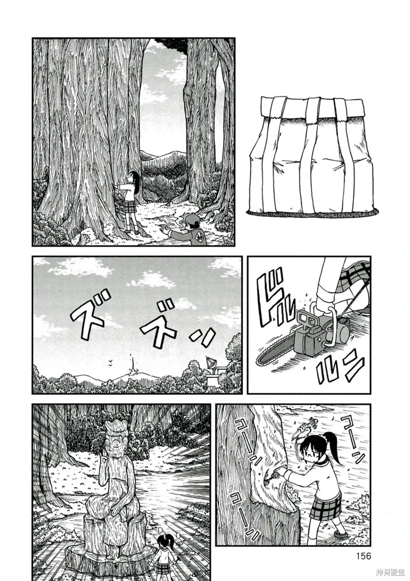 第10卷 第157页