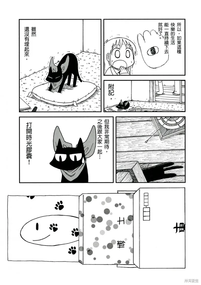 第10卷 第160页