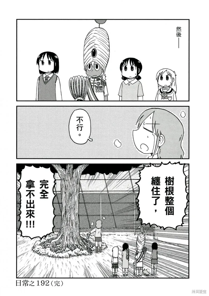 第10卷 第161页