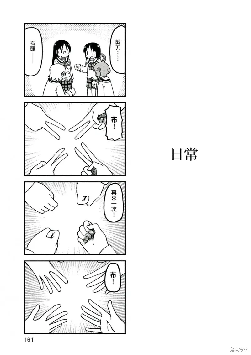 第10卷 第162页