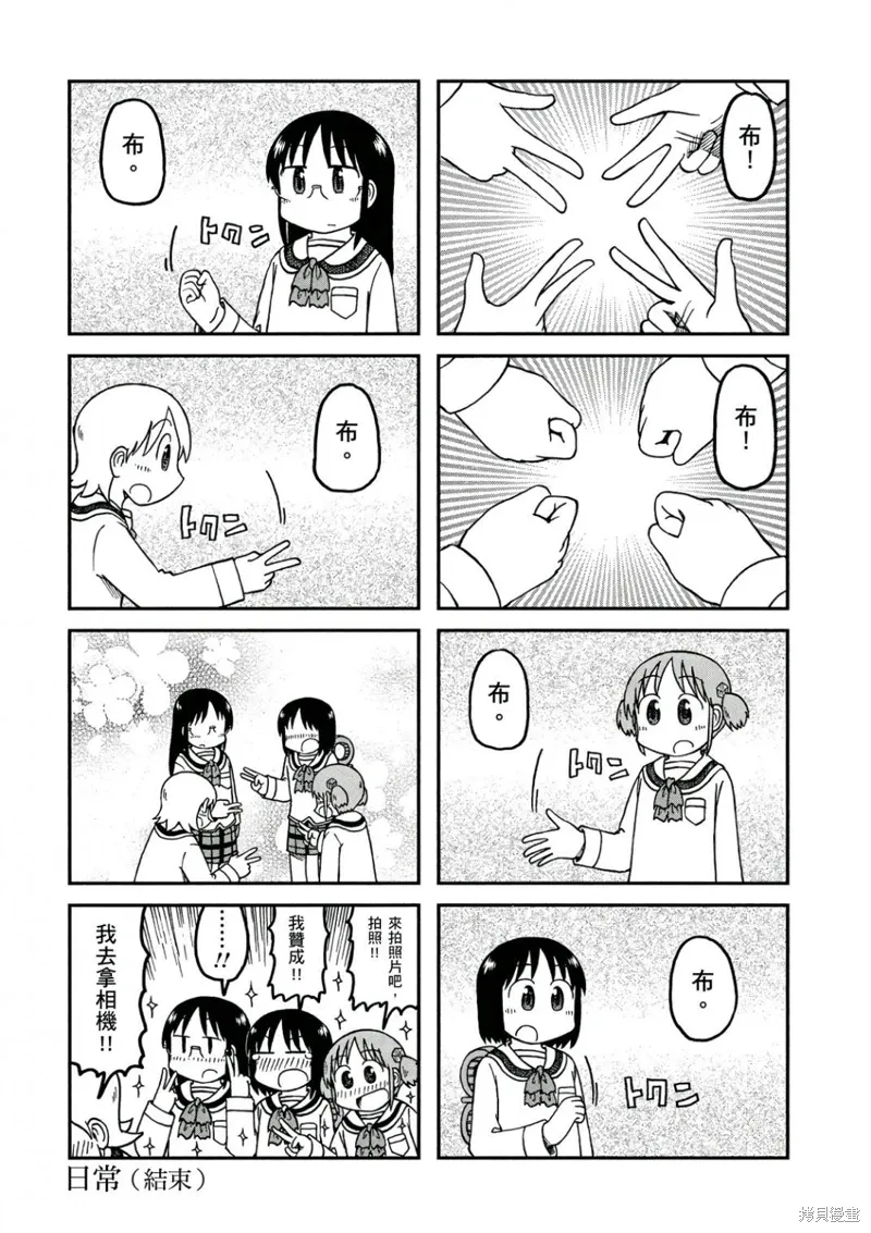 第10卷 第163页