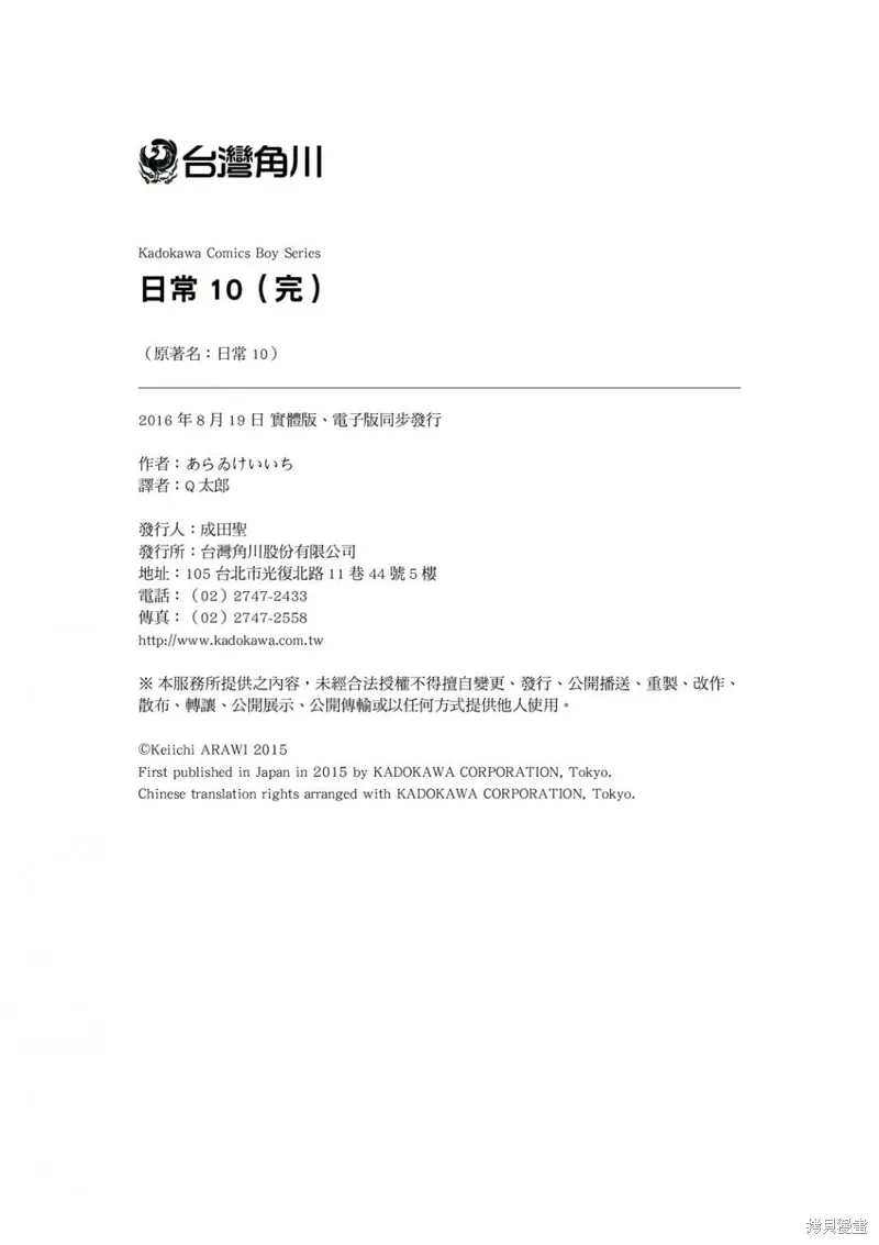 第10卷 第165页
