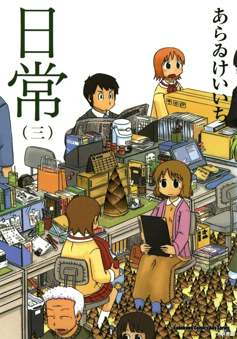 第03卷 第1页