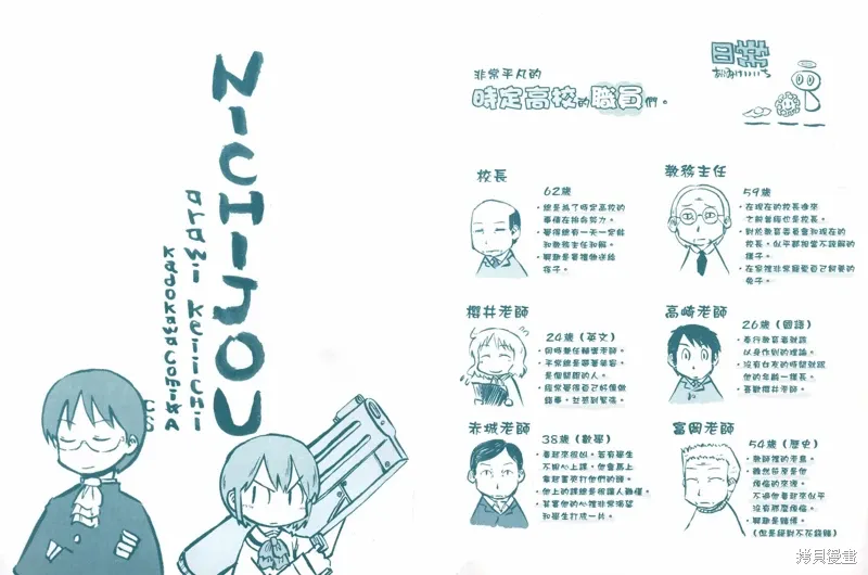 第03卷 第2页