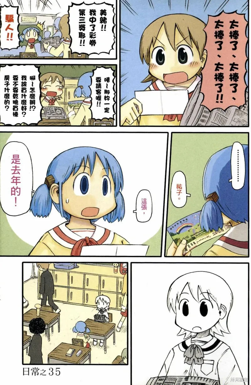 第03卷 第3页