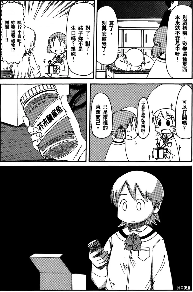 第03卷 第5页