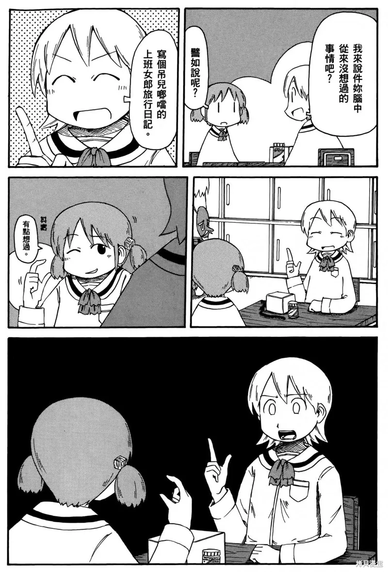 第03卷 第6页
