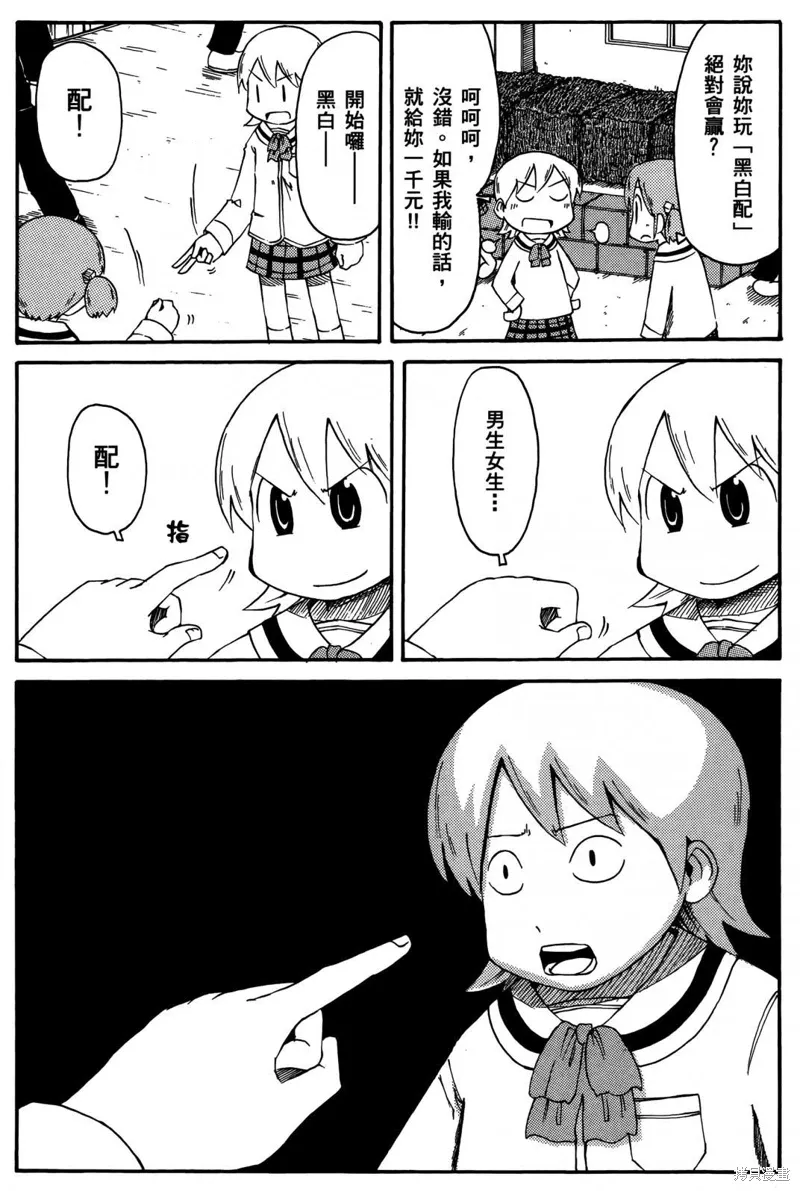 第03卷 第7页