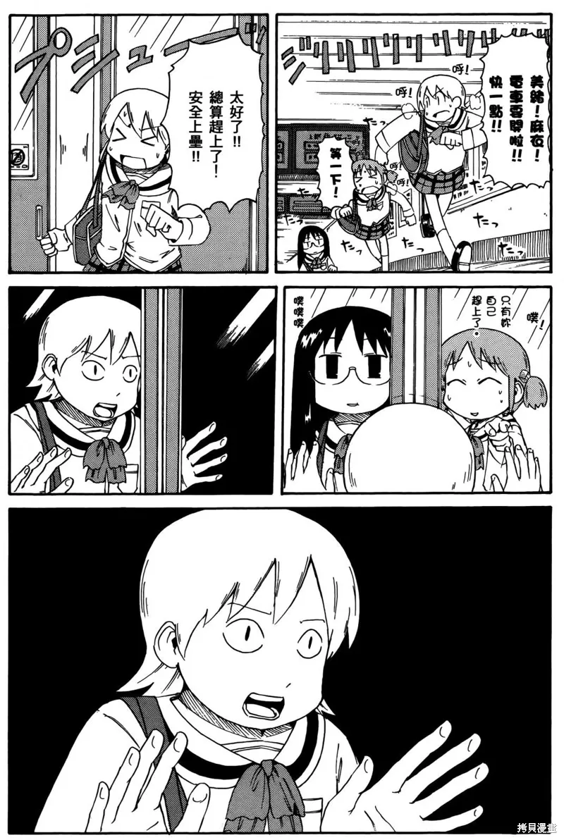 第03卷 第8页