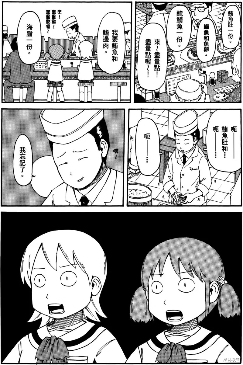 第03卷 第9页
