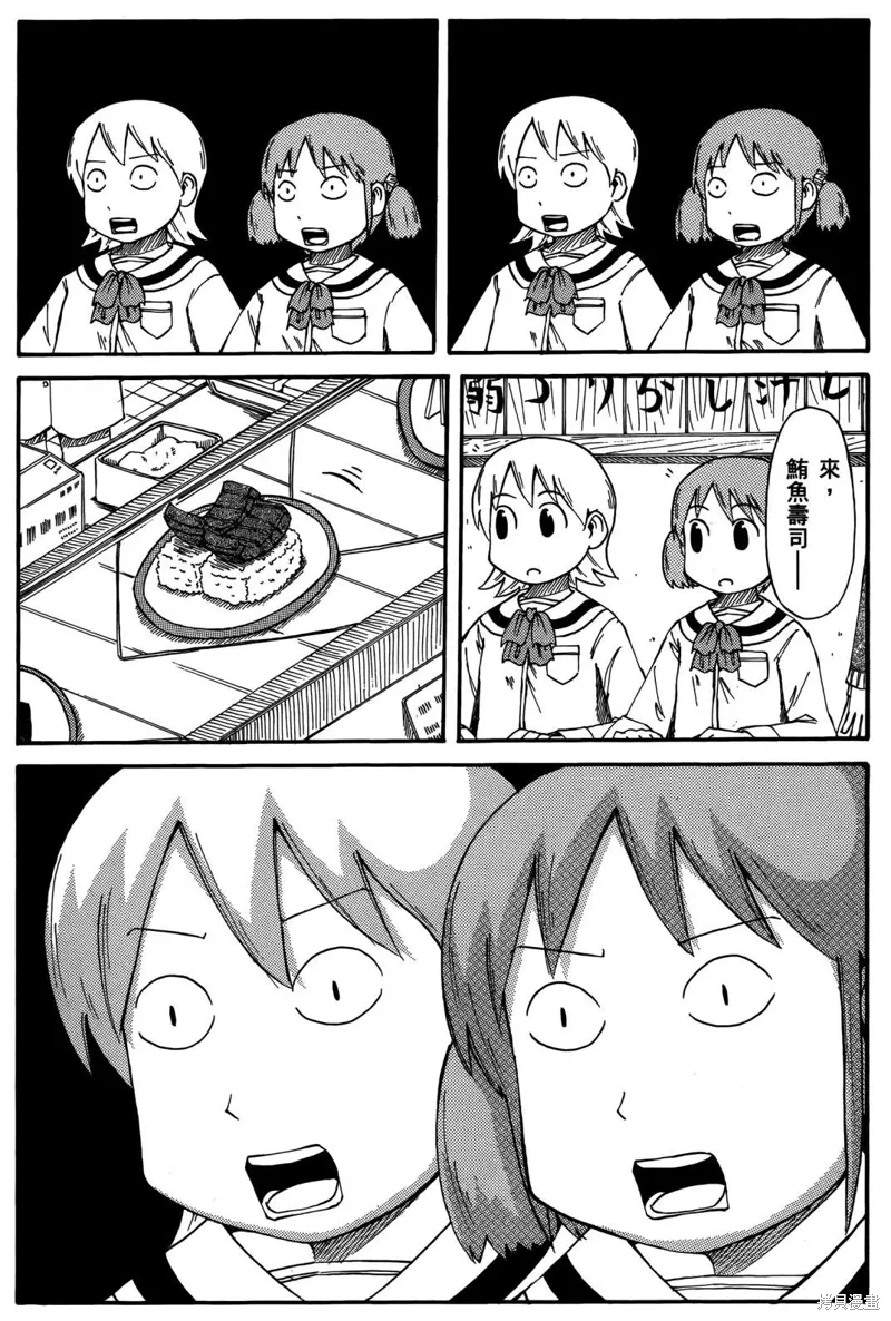 第03卷 第10页