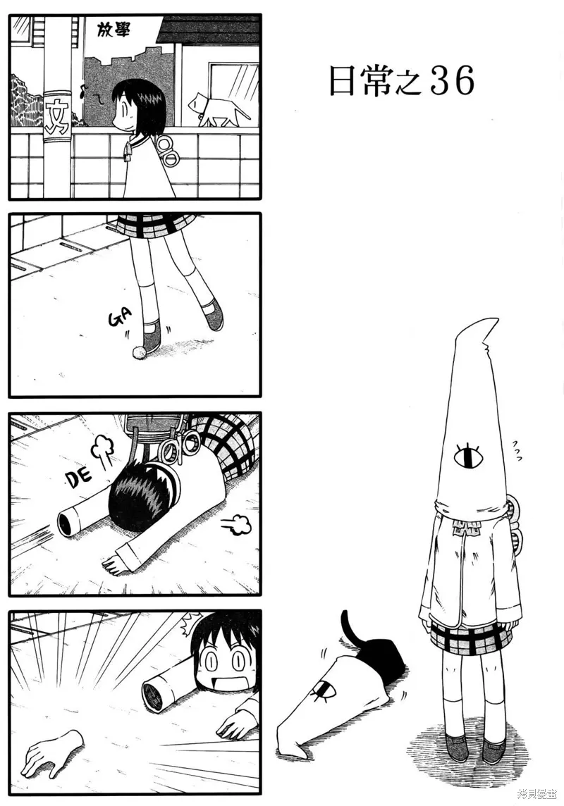 第03卷 第11页