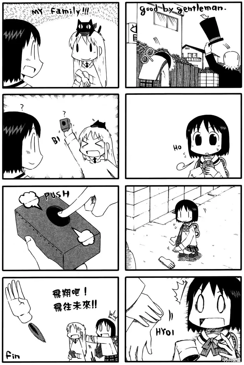 第03卷 第14页