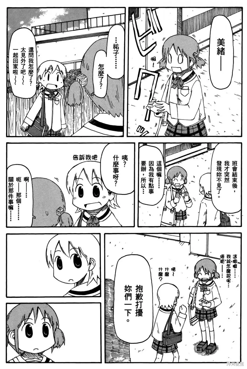 第03卷 第15页