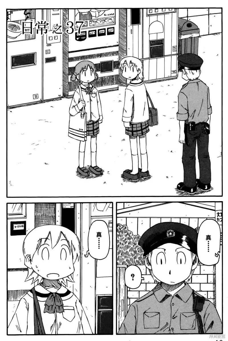 第03卷 第16页
