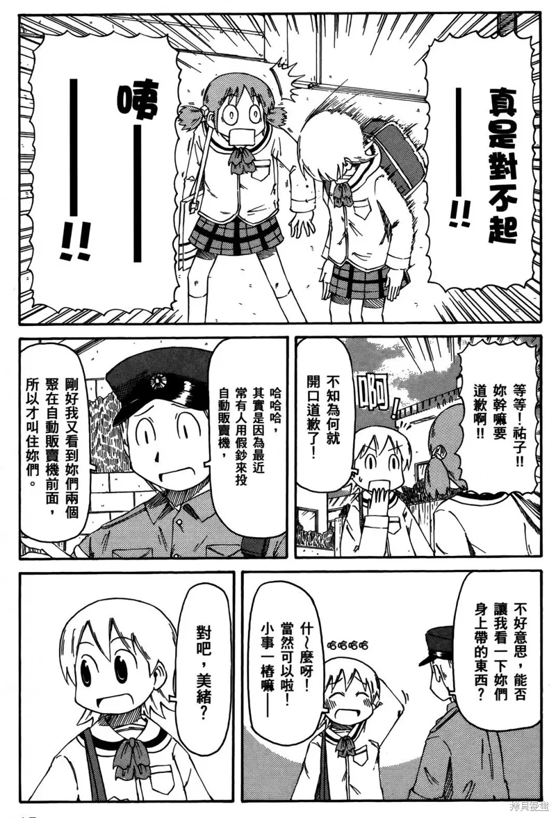 第03卷 第17页