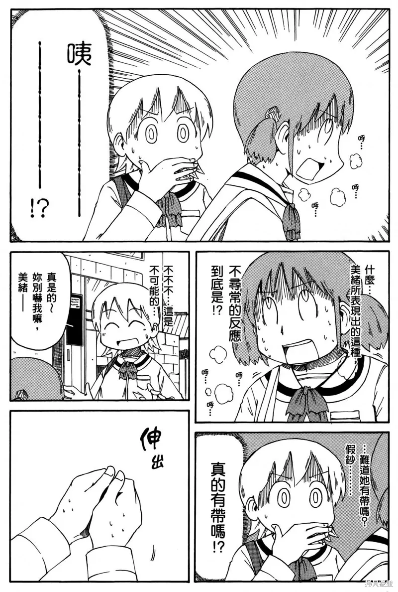 第03卷 第18页