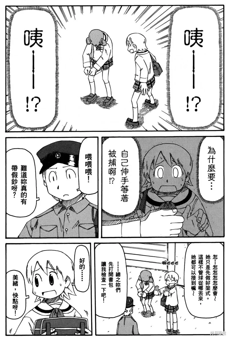 第03卷 第19页