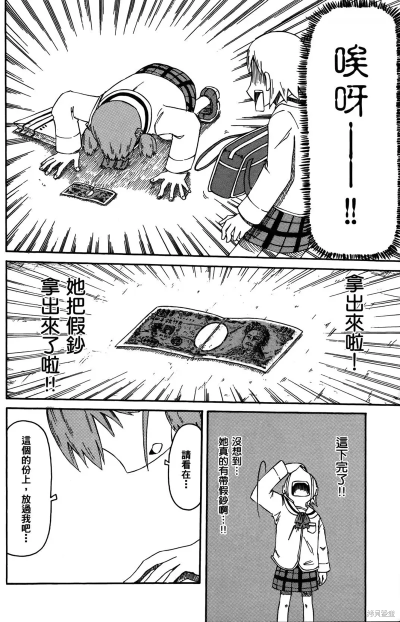 第03卷 第20页
