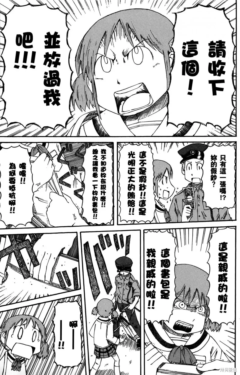 第03卷 第21页