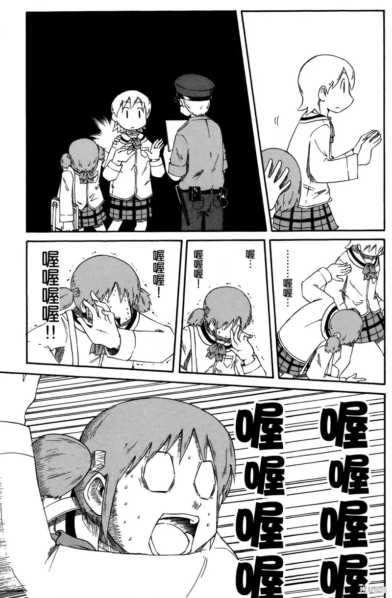 第03卷 第23页
