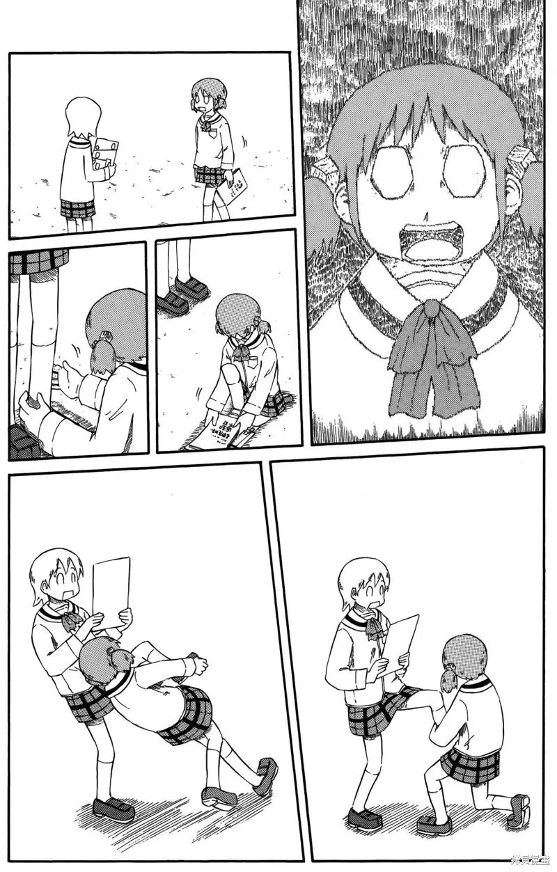 第03卷 第27页