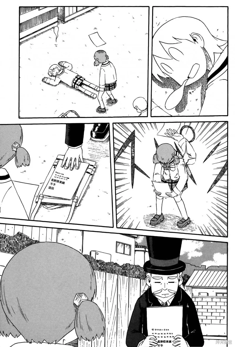 第03卷 第29页
