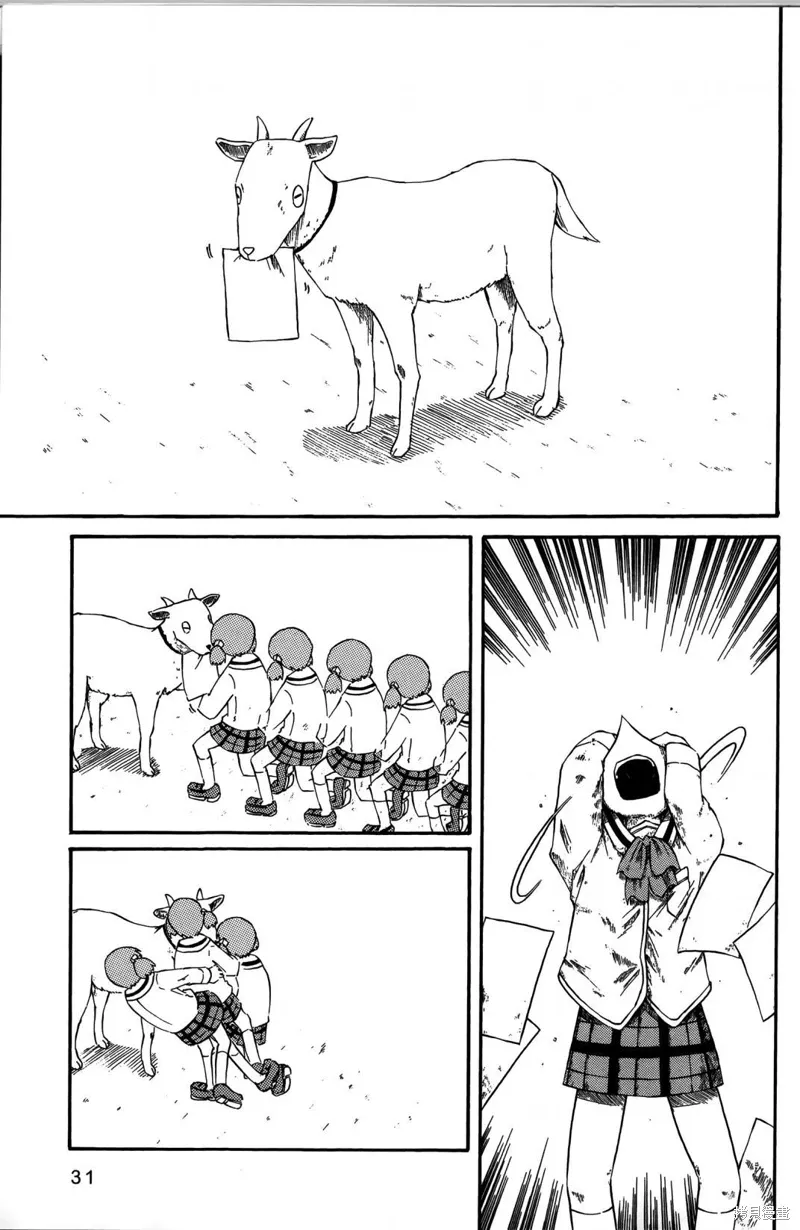 第03卷 第31页