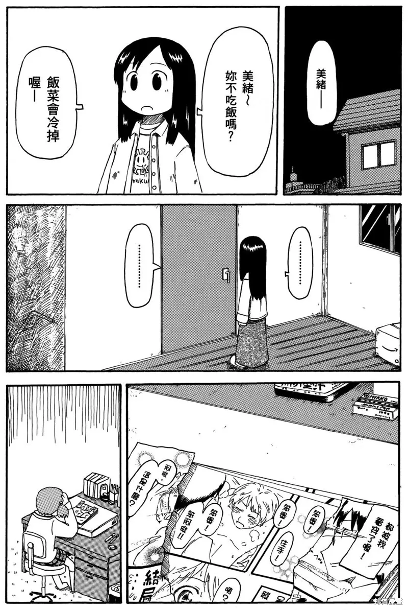 第03卷 第34页