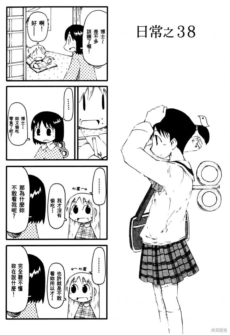 第03卷 第35页