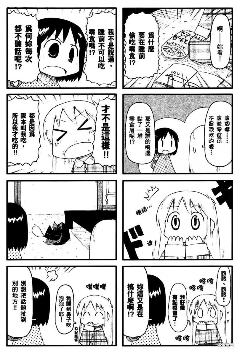 第03卷 第36页