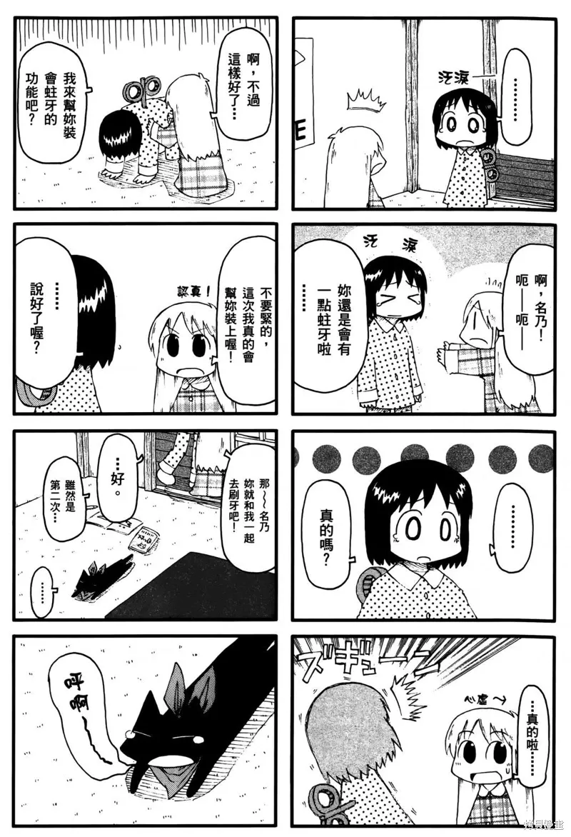 第03卷 第38页