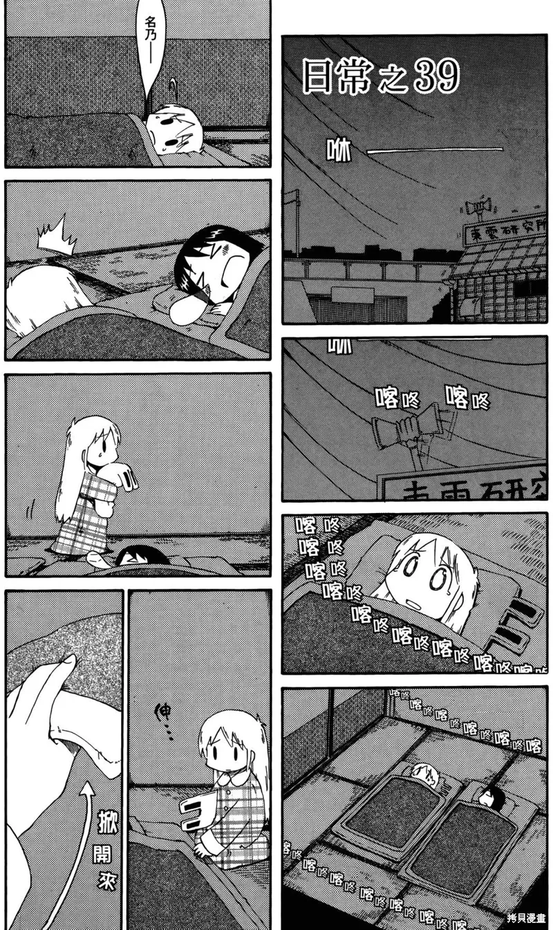 第03卷 第39页