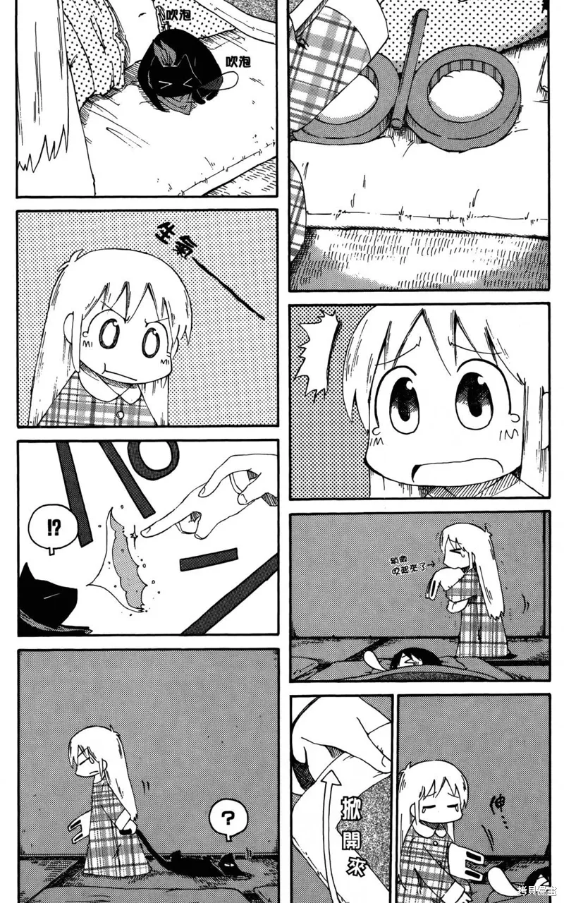 第03卷 第40页