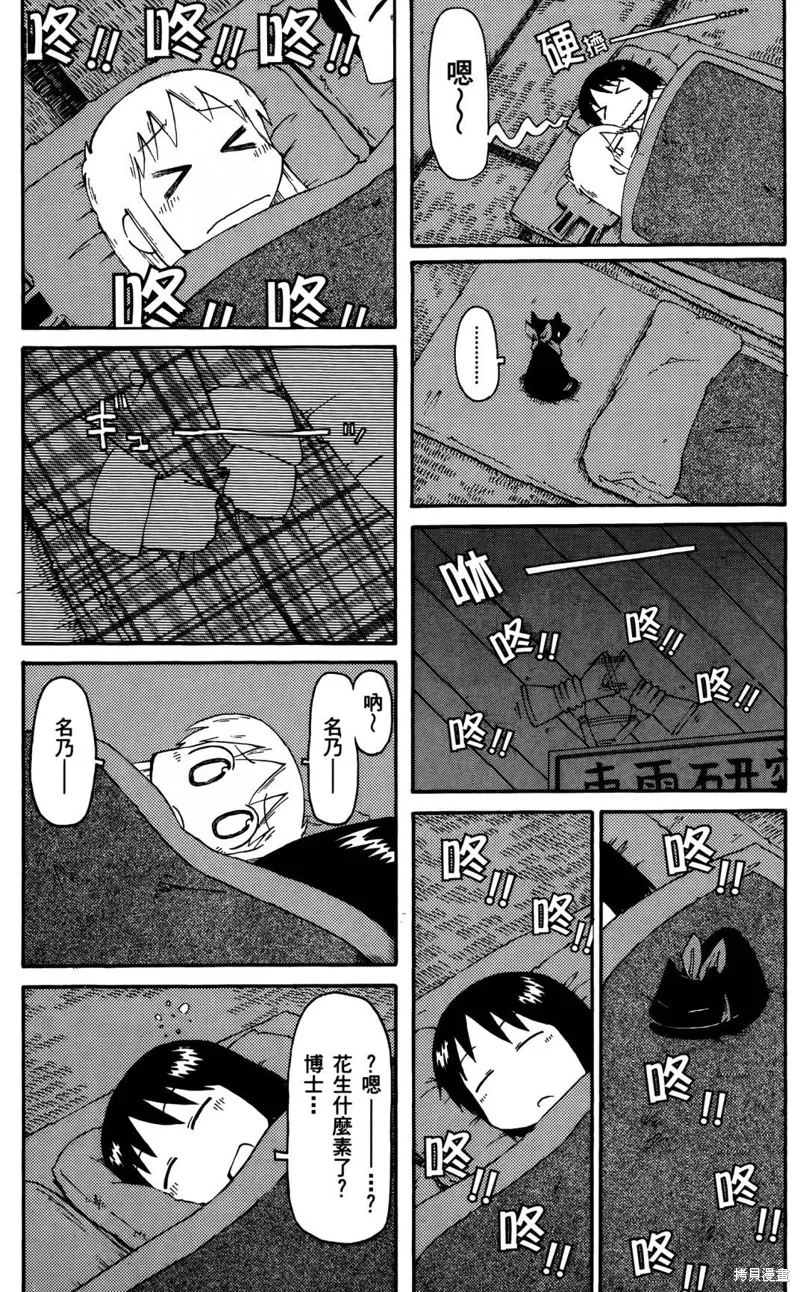第03卷 第41页