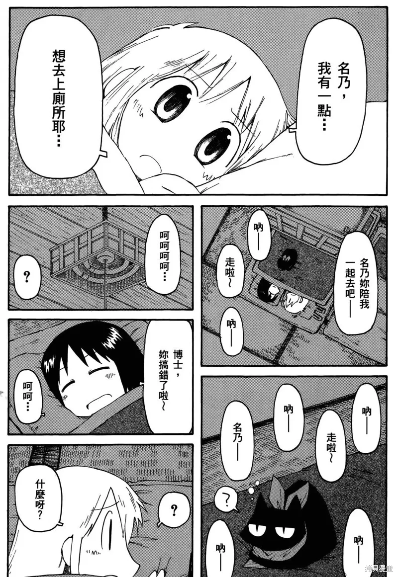 第03卷 第42页