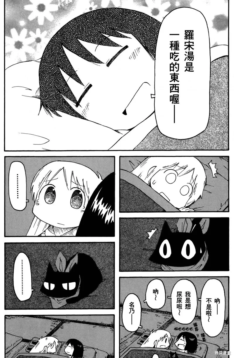 第03卷 第43页