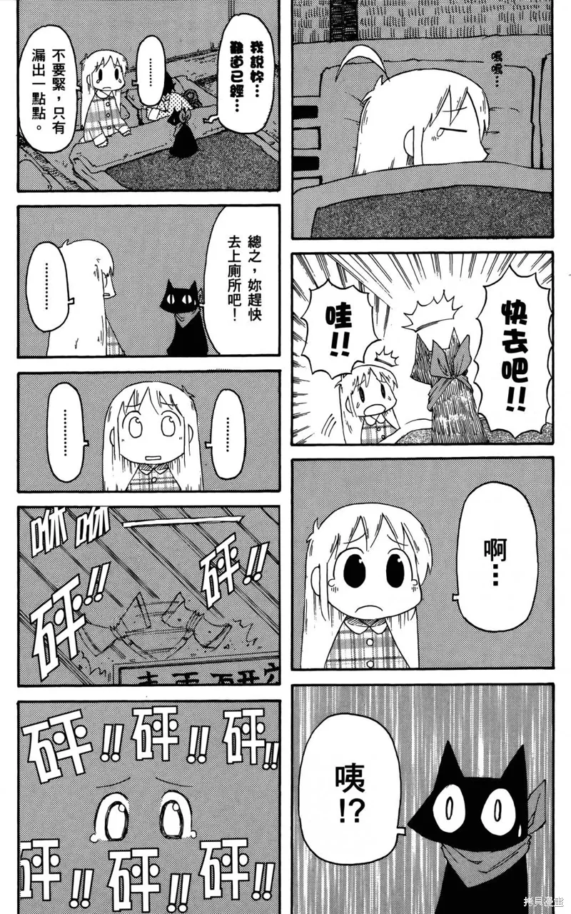 第03卷 第44页