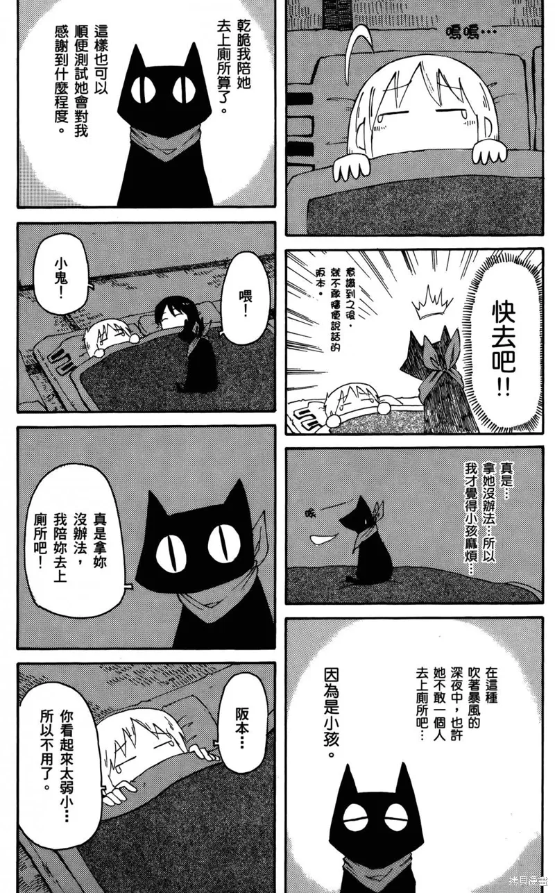 第03卷 第45页